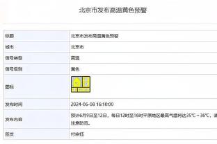 ?特雷-杨近6场场均36.4分9.7助 真实命中率63%&命中28记三分