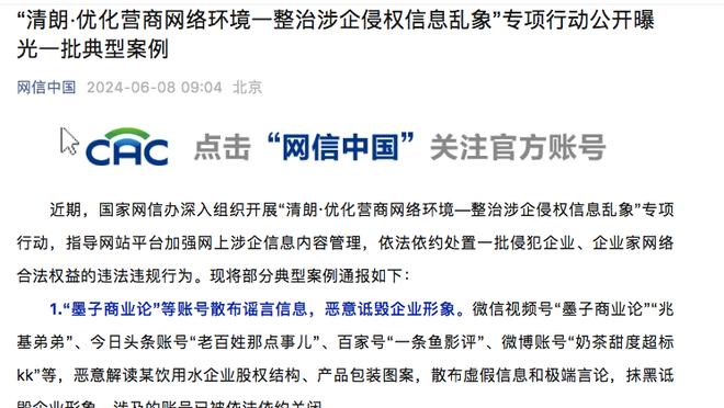 江南官网app客户端下载截图4