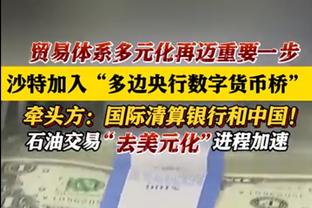 真是高效！张宁替补出战33分钟 9中7&三分3中2砍下21分9板3断