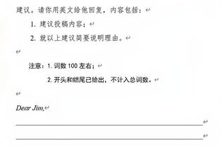 欧预赛E组收官：阿尔巴尼亚、捷克晋级，波兰进附加赛