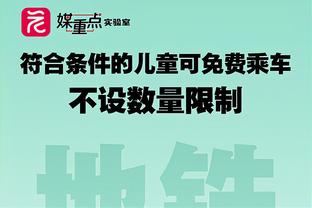 迈阿密国际日本行官方社媒：日本球迷场外高喊梅西名字